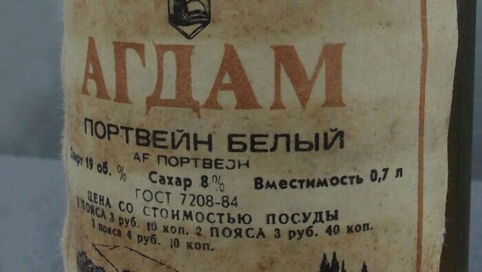 Белое вино. |Фото: sputniknews.ru.