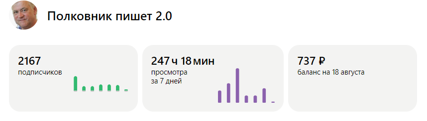 Скрин автора