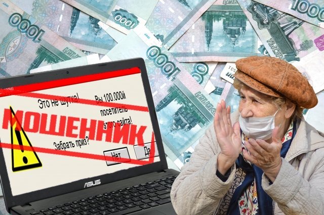    Банк вернёт деньги, если клиент их перевел на счёт мошенников?