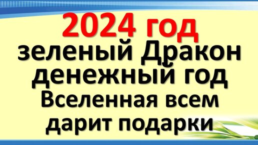 Новогодние сувениры, корпоративные подарки в СПб Новый Год 2024