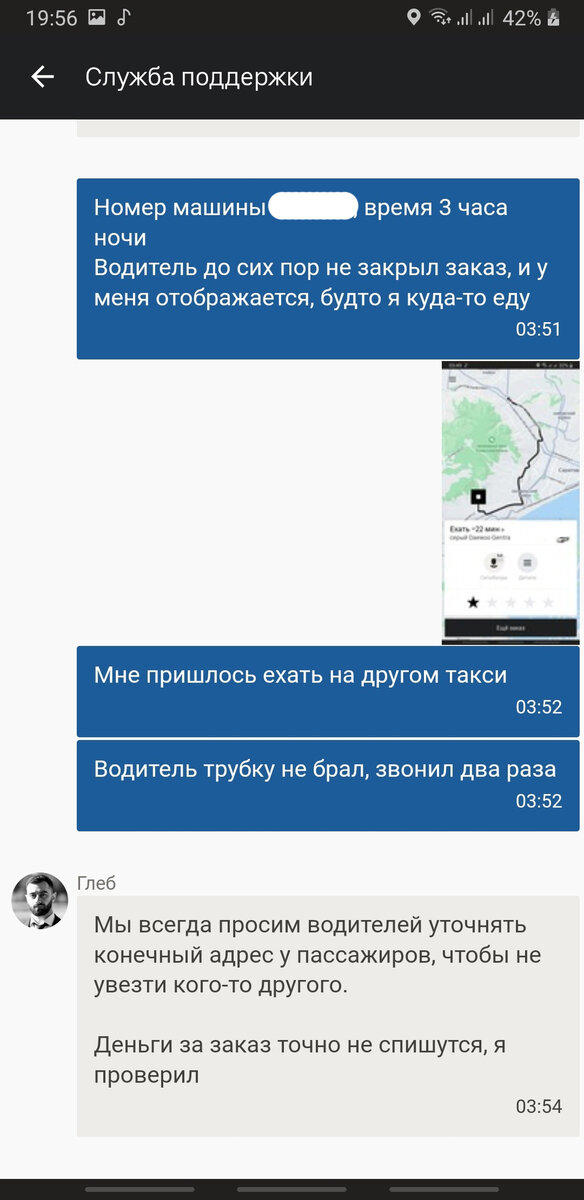 Вот такая вот ситуация произошла