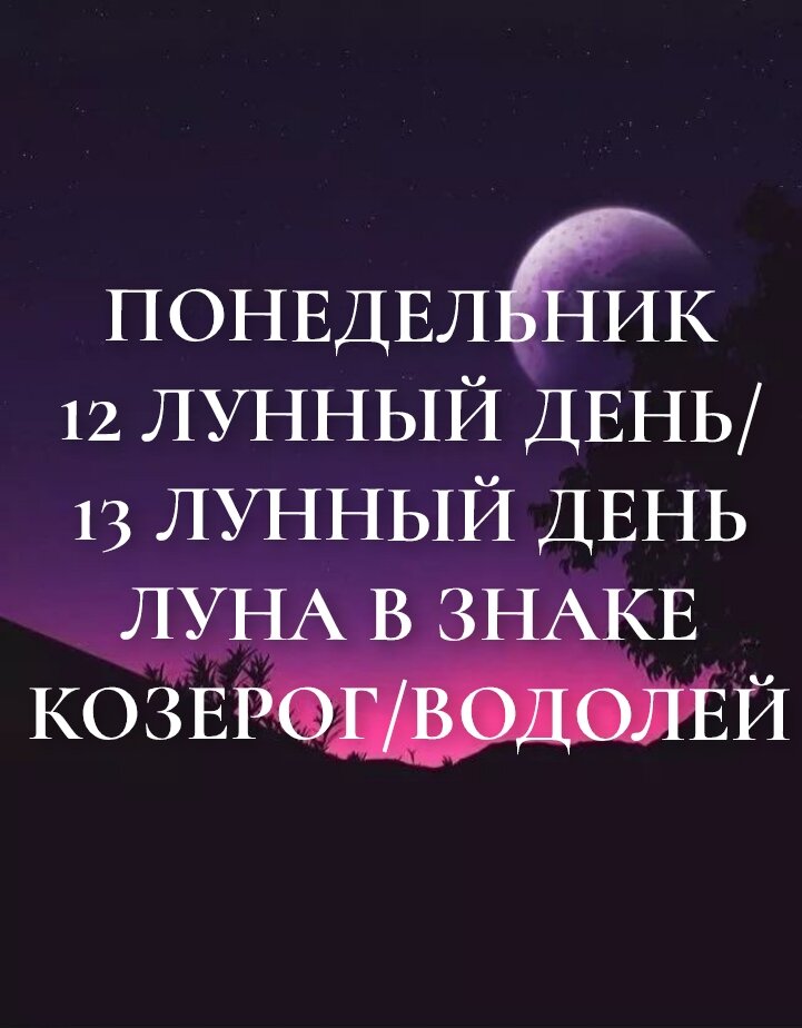 Фото из открытых источников с обработкой 