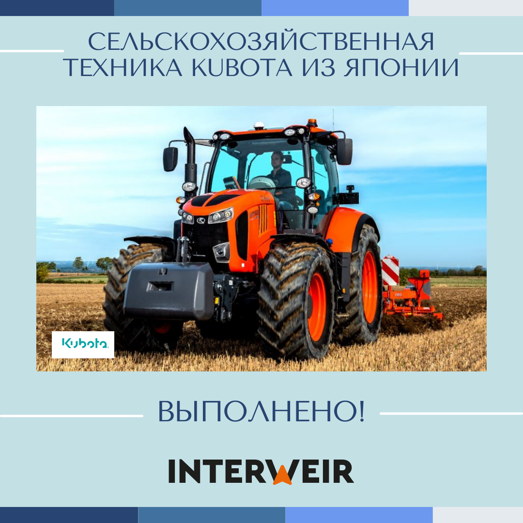 Параллельный импорт. ВЭД. Логистика.