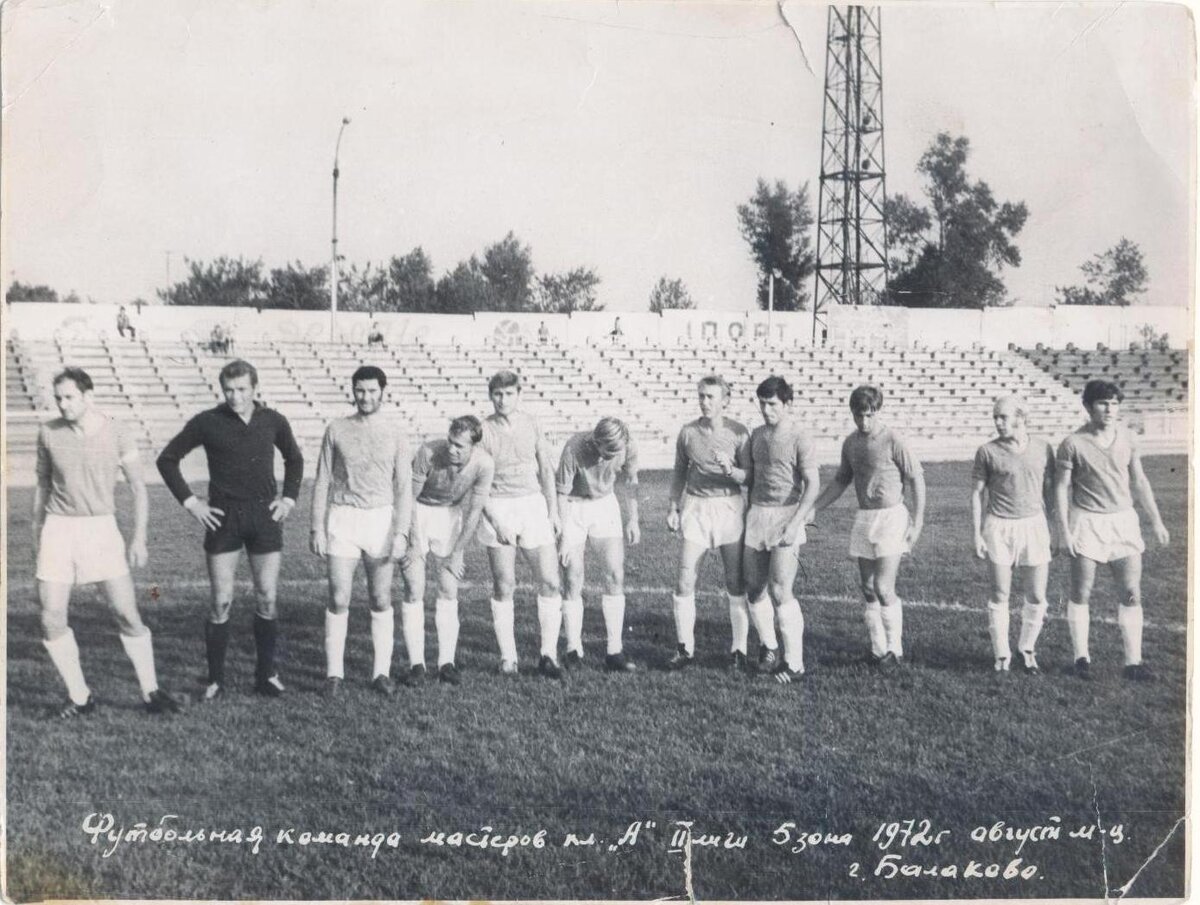 "Корд" (Балаково). Первый в шеренге слева - капитан команды Борис Казаков.