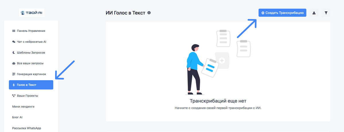 Перевести текст в голос нейросеть. Озвучивание текста. Перевести текст в голос нейросеть. Перевести текст в голос нейросеть. Нейросеть для озвучки текста.