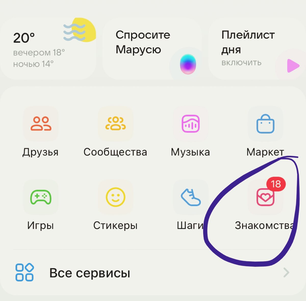 Скрин автора. Заметила, другие авторы примерно так подписывают каждое фото. Мож оно так надо?🤔