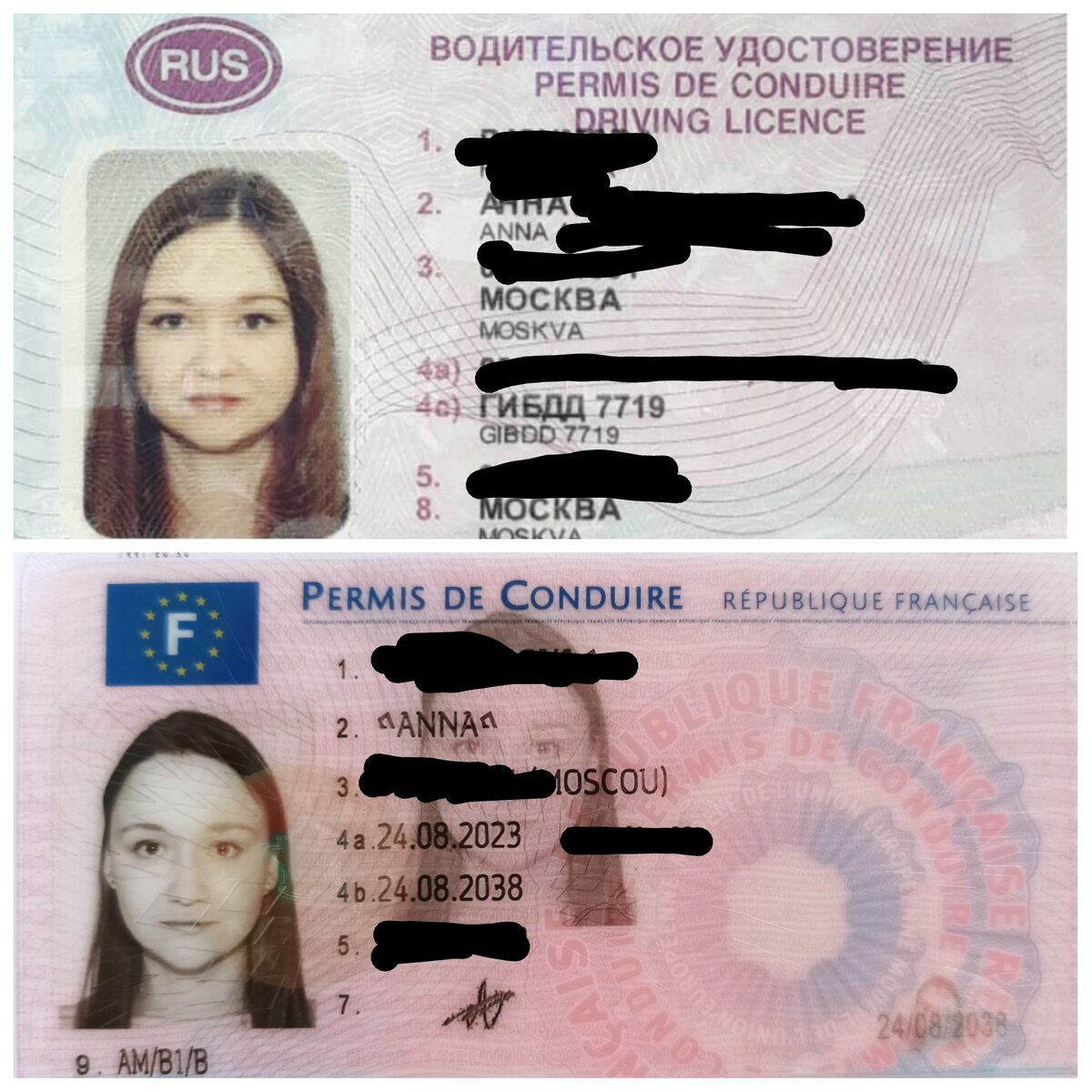 Разница между фото - 4 года. Сильно изменилась? 