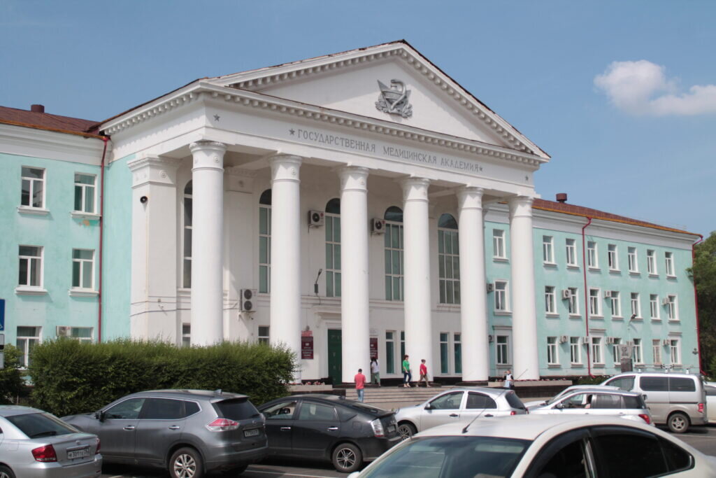 Амурский медицинский университет. Амурская государственная медицинская Академия