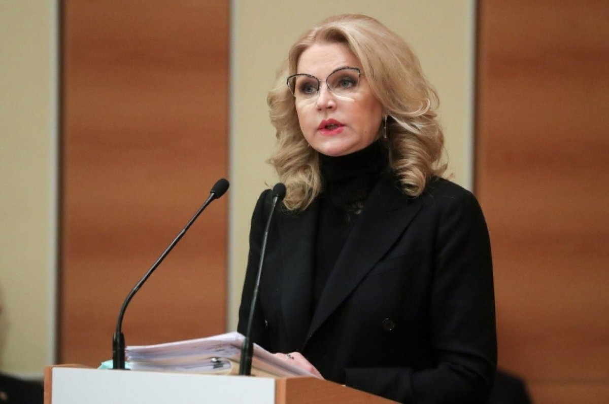    Голикова: количество безработных в России сократилось за год на 27%