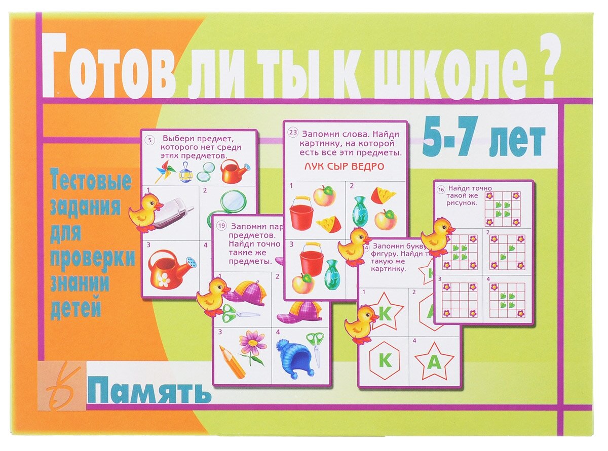 Канцтовары в СПБ на vunderkind-spb.ru