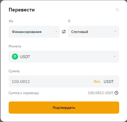 Криптобиржа BYBIT.