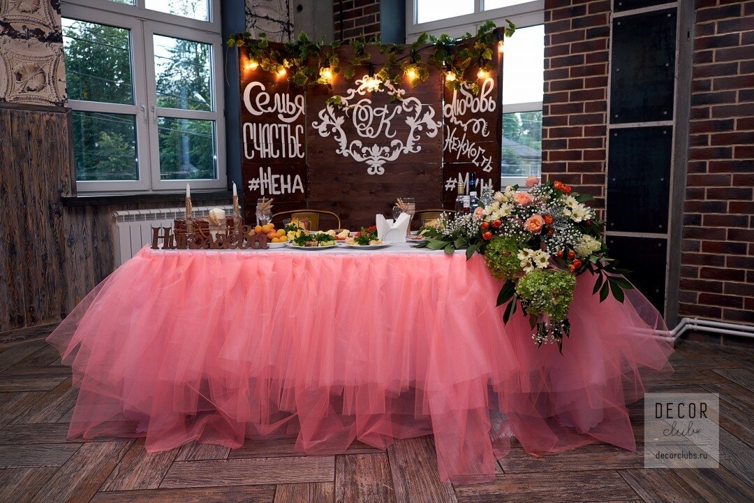 Свадебный стол: декор и оформление