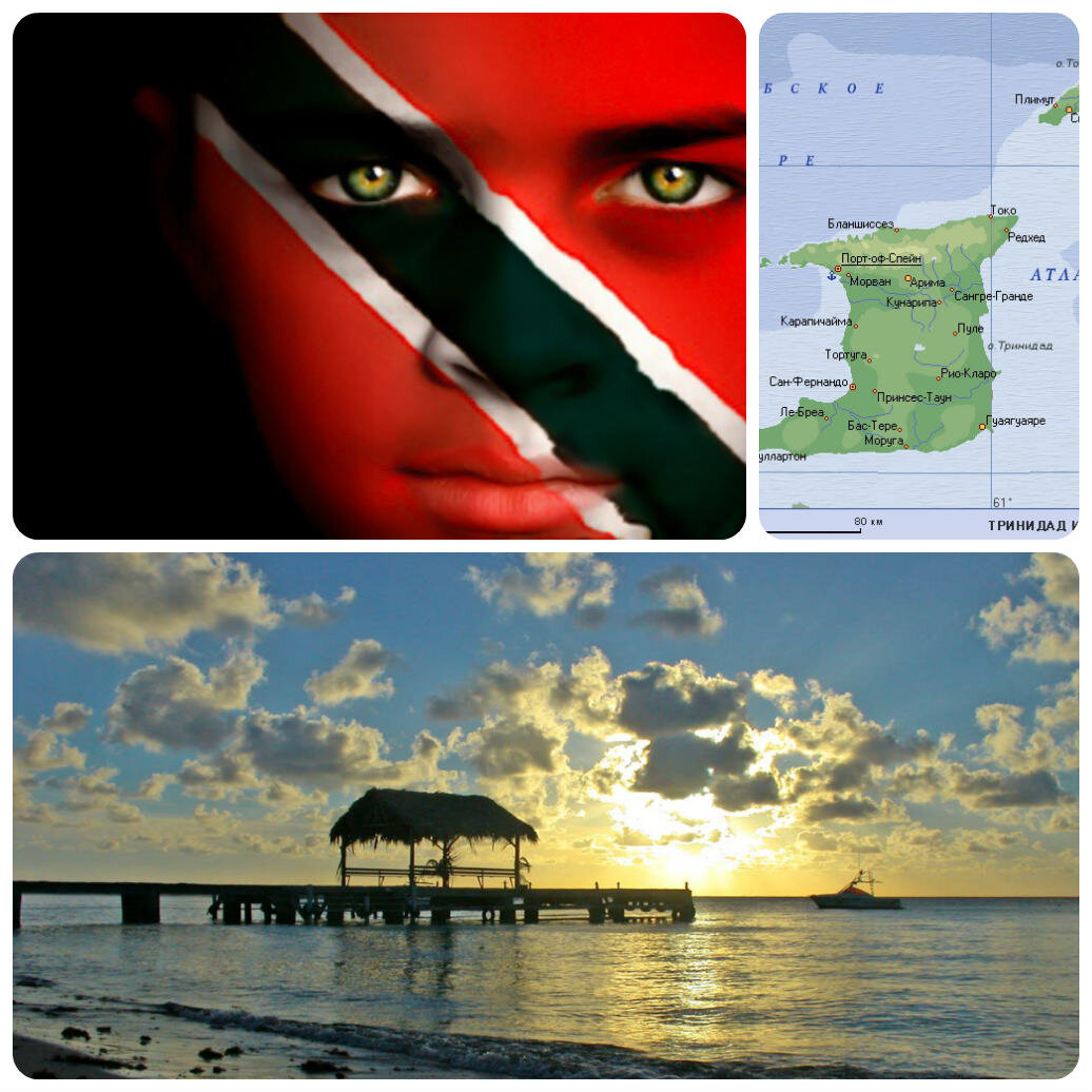 Trinidad and Tobago Страна