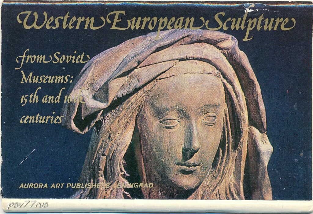 Обложка комплекта открыток.