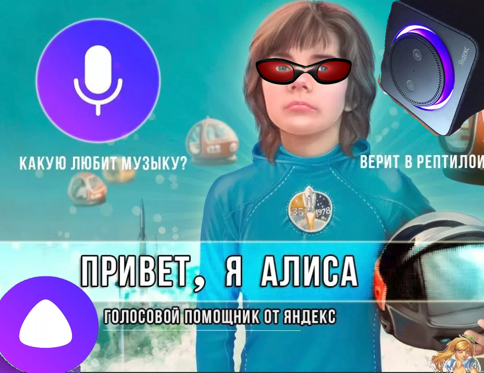 Разработка приватных навыков для Алисы. О чём не учат в Школе Алисы / Хабр