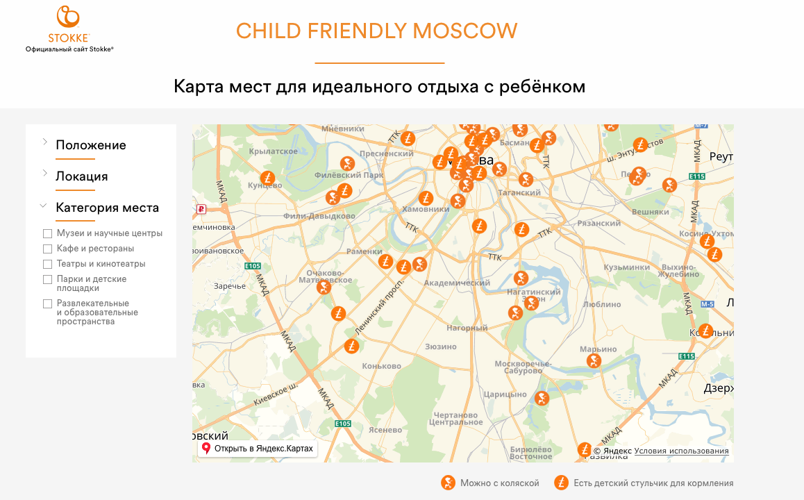 Карта школ москвы с рейтингом