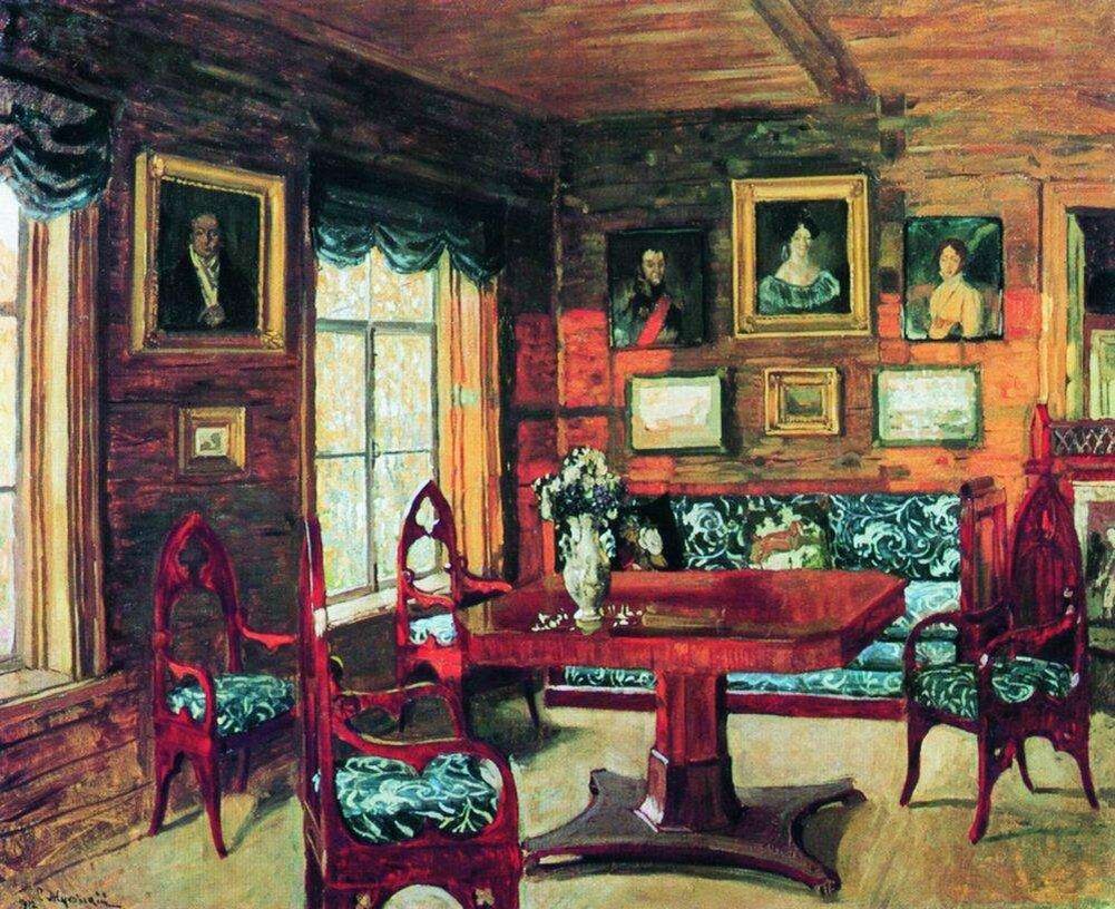 Былое. Комната старого дома. 1912