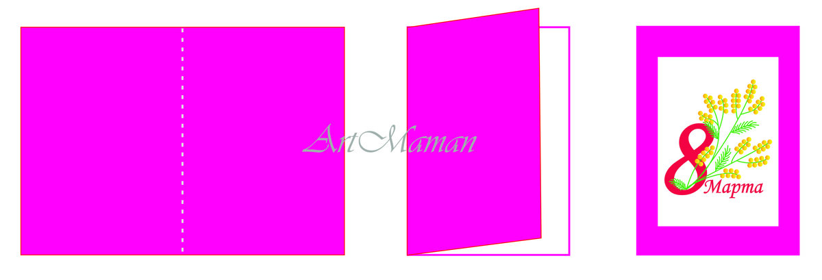 Открытка к 8 марта своими руками