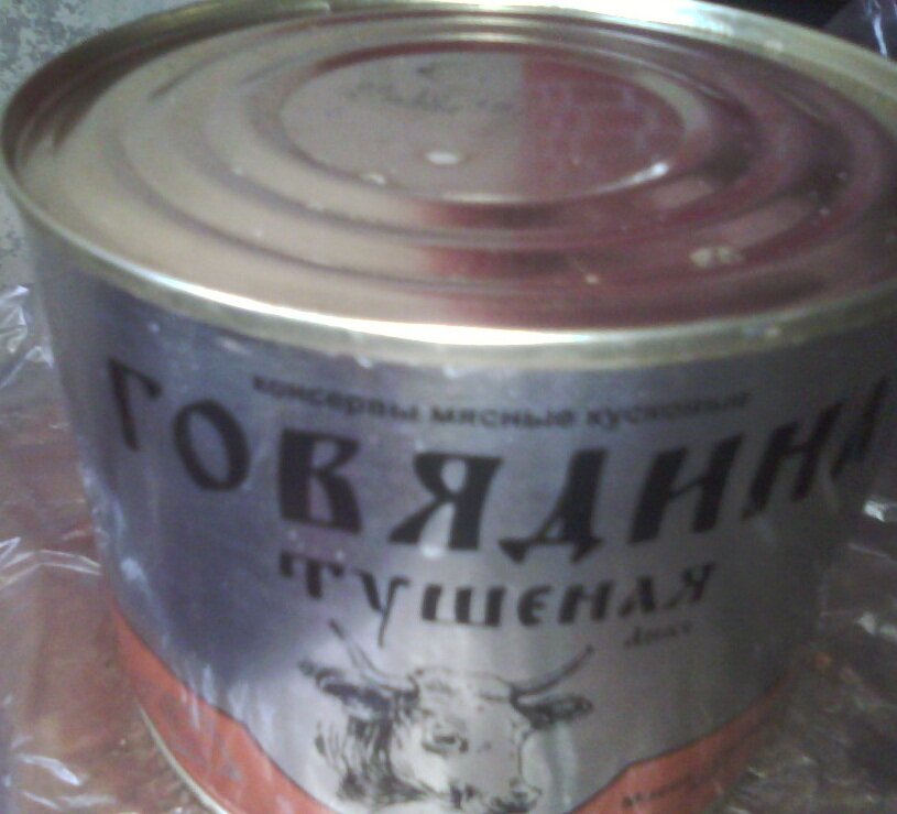 Стоимостью 67 рублей.