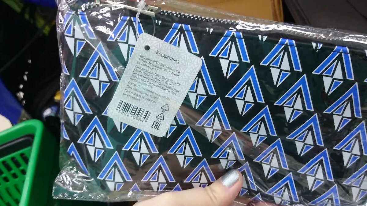  косметички из Фикс прайса