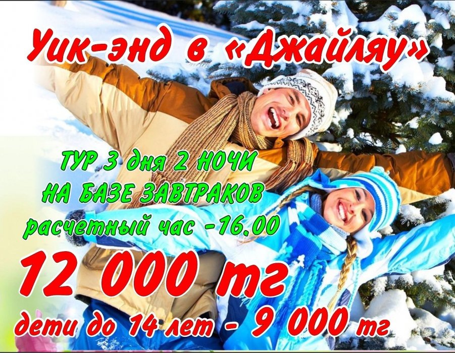 Оставить заявку