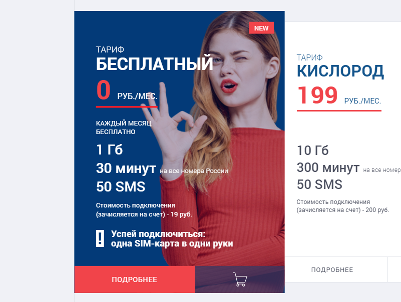 DANYCOM лого. DANYCOM мобильный оператор. DANYCOM В чем подвох.