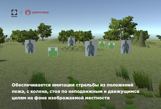 Фото: Пресс-служба АО «ЦНИИТОЧМАШ»