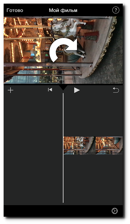 Как переворачивать вертикальное видео. Как перевернуть хаёсико.