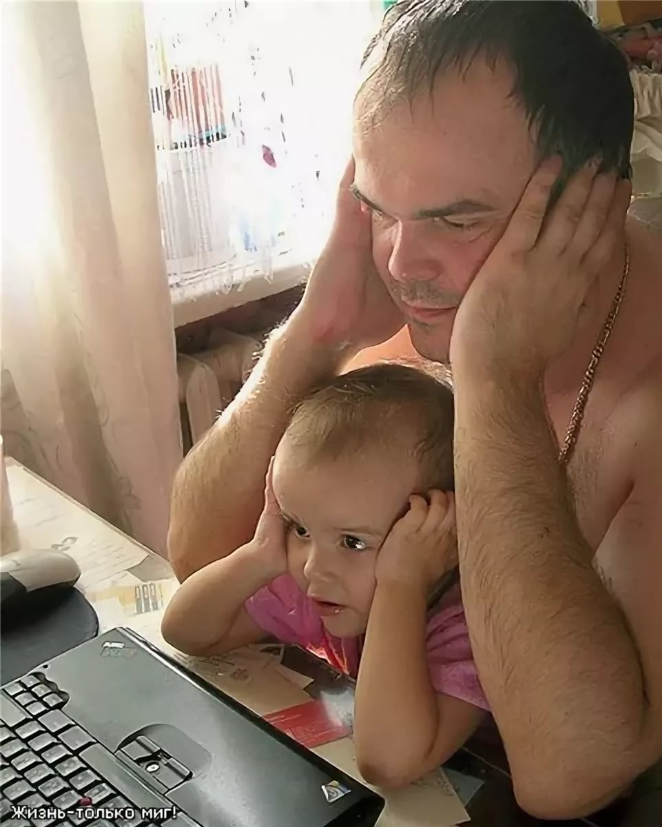 Папа и ребенок за компьютером