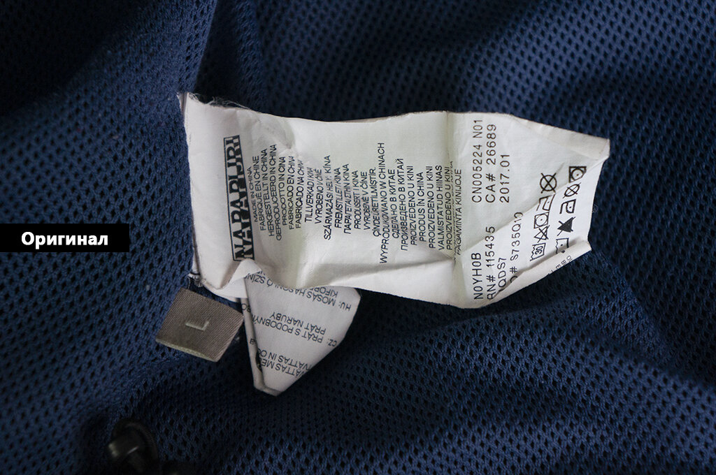 бирка на dc shoes оригинал. бирки на кепке c. бирки c p company. этикетка адидас оригинал. бирки gap оригинальные.