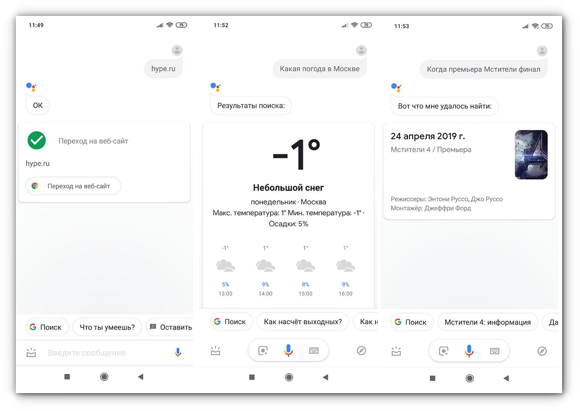 Google Assistant голосовой помощник. Google Assistant. MITV как включить через гугл ассистент.