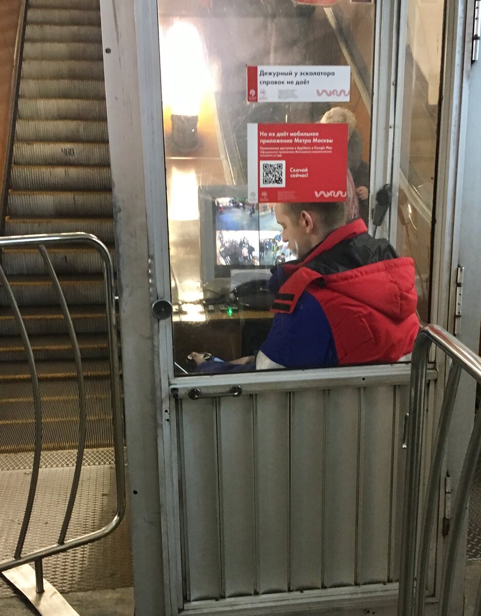 эскалатор на василеостровской. кабина дежурного у эскалатора. работники московского метрополитена. дежурный у эскалатора в метро. московский метрополитен форма дежурного у эскалатора.
