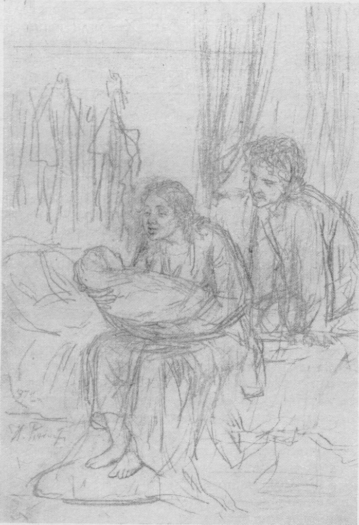 Семейная сцена, 1872, ГТГ