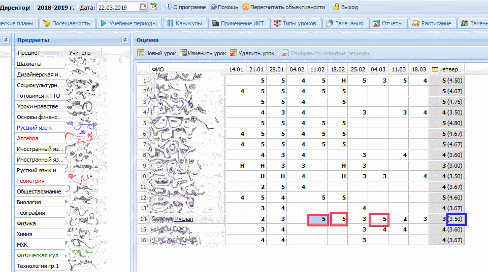 План невыполненный картежником 7 букв