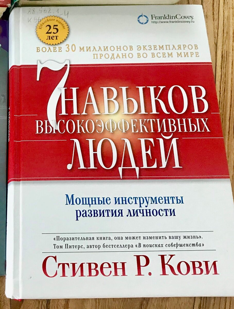 Из личного архива