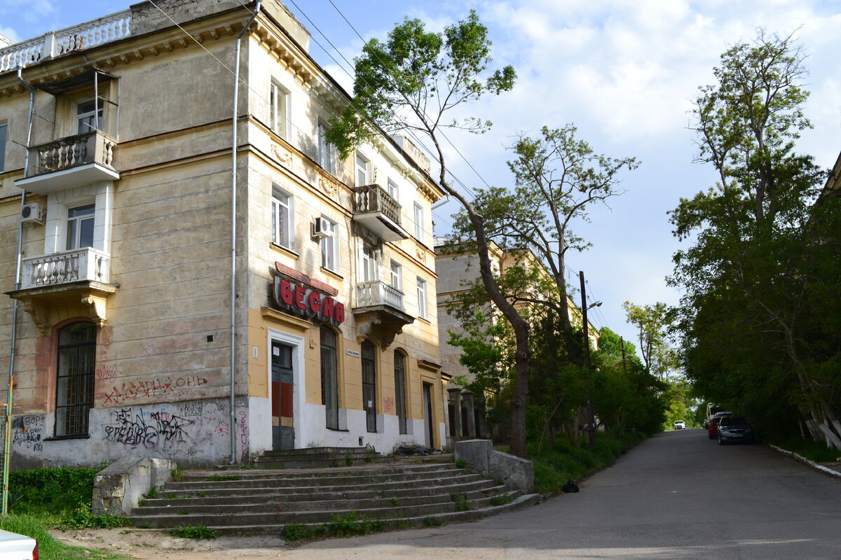                                                              Вывеска советских времен