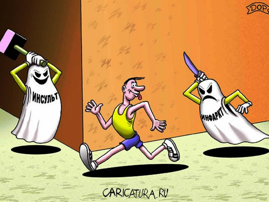 Прочёл одну статью, где физкультурник-бегун уже в возрасте пишет о том, что для того, чтобы не дряхлеть в старости - нужно двигаться, а именно - бегать. И как основание приводит собственные фантазии о пещерных людях и их гастрономически-физических традициях...
что на мой взгляд - реально не более чем фантазии...
 Но главное, автор приводит пример академика Амосова, который дожил до 89 лет, когда его родители не дожили и до 60.... ВОТ, мол, пример как продлевается жизнь физическими упражнениями (в д.с. бегом)!
Ну, то есть - мужик нашёл и пропагандирует бег как "эликсир молодости"...

 Давайте разберёмся. Итак, академик Амосов, тот самый, основатель движения "бегом от инфаркта". Написал об этом книгу, и личным примером агитировал сей метод. Его тут же широко разрекламировали СМИ. И вот уже многие тысячи если не миллионы пожилых людей с 80-х годов - начали бегать трусцой. Знаменитое когда-то движение, о нём много-много писали ещё в СССР. Много, пока его основатель - не почил в бозе от того самого инфаркта. А потом и врачи забили тревогу, когда пожилые бегуны стали помирать кто прямо на беговой дорожке, кто после пробежки....и пошёл уже вал публикаций о вреде такого бега для стариков. Не безосновательный, кстати.
Там не только инфаркт, а и инсульт, и разрушенные коленные суставы и много ещё чего было...
Как-то не удобно получилось в итоге с академиком и его движением...
Мне вспоминается великий индийский мистик и философ Шри Ауробиндо, который проповедовал безсмертие, а потом умер. Ученики пытались оправдаться что это, мол, учитель для обретения безсмертия вошёл в особо глубокий транс - но когда труп через несколько дней стал банально разгалаться и завонял - быстренько своего гуру прикопали в мавзолее, ну чтобы не было вот так же неудобно как и получилось с Амосовым...

 Да, скажете Вы - но Амосов ведь прожил на 30 лет дольше родителей! Значит изменил спортом свою наследственность! 
Уважаемые легковеры - наши предки согласно науке ещё сто лет назад жили в среднем 40 лет. А мы - почти вдвое. При этом нам помогла не столько физкультура, сколько развитие медицины, прекращение массовых голоданий, эпидемий, резкое повышение уровня гигиены, а главное - облегчение условий работы и быта (большинство людей перестало жить судьбой ломовой лошади - тянуть лямку часто в прямом смысле слова) - в общем общее улучшение качества жизни... оно и переходит в её количество...

 Амосов как учёный жил во-первых более достойно и интеллигентно чем большинство других обывателей, и уж тем более чем его предки - я в этом отчего-то уверен. Не пахал до дряхлости на поле, не вкалывал на заводе, на рубился в шахтах, не замерзал на стройках...  Конечно, отчего бы не побегать в старости?... Много вы видели пенсионеров-пролетариев с вечными мозолями, которые в старости бегают? Да они разогнуться после 60 уже не могут обычно. А вот интеллигенция, начиная от бухгалтера или инженера и выше - почти вся такая модная, спортивная...ну, потому, что не хватало им физактивности всю жизнь.
Физкультуру в 19, начале 20 веках вообще придумали аристократы, дворяне. Отчасти, конечно и для воинской подготовки, но больше для развлечения, для разминки от гиподинамии. Поглядите кадры кинохроник - они так забавны в своих нелепых трико и платишках для спорта ))

 Итак, на мой взгляд, в пожилом возрасте если что и продлевает физическая активность - так это САМУ СЕБЯ - физическую активность.
 Впрочем, в определённой степени, соглашусь, что активное движение, долгое напряжение активизирует отделы мозга отвечающие за гормональный фон. Но для этого нужно быть фанатиком.....как качки, или марафонцы. Они качаются и бегают долго, посвящяют этому значительное время жизни потому, что получают кайф на гормональном уровне. Ткани получают не только предельные нагрузки и стресс, но и микротравмы - и мозг выделяет гормоны радости, внутренние опиаты для того, чтобы меньше чувствовалась боль, как внутренняя анастезия...  это такая естественная, внутренняя наркомания...
 Впрочем, ровно так же работает и алкоголизм - пьяный чувтсвует эйфорию не от самого алкогольного яда, а именно от реакции мозговых желёз, впрыскивающих внутренние опиаты, наркотики-анастетики для погашения боли, которую сам чувствует...а алкоголик чувствует эту самую боль уже позже, когда действие опиатов-гормонов проходит...что и называется похмельем.
Так что наркоманов-алкоголиков у нас гораздо больше, нежели наркоманов-спортсменов, или наркоманов-сексоголиков (тоже всё дело в гормонах).
И алкоголиков как и развратников общественная мораль хоть немного но порицает, а вот спортивную наркоманию - тут очень немногие в курсе в чём дело..

Так что физическая сила или красота - это отнюдь не главная мотивация любителей спортивной самостимуляции.
 Именно поэтому много людей бросают активно качаться или бегать - они просто НЕ ДОСТАТОЧНО активно разрушают себя, чтобы мозг выделял опиаты для кайфа. Поэтому для них качать мышцу или скакать по кочкам - это не кайф как для фанатиков, а мучение...

Впрочем, даже за спортивную наркоманию ждёт расплата. Потом, с возрастом у качков, к примеру, сдают сосуды, сердце, почки, мозг (изнасилованный и разрушаемый микродозами внутренних наркотиков) - и они неприглядно усыхают, оставляя складки-висюли на коже (поглядите фотографии нынешнего Шварцнегера) хиреют, болеют и умирают.
 Впрочем как и любые другие бывшие профессиональные спортсмены, которые как правило не живут дольше даже ленивых обывателей без заскоков, а умирают намного раньше казалось бы положенного, да ещё и больными инвалидами.

 Не совсем тоже самое, но с теми же последствиями случилось и с Амосовым, который на фоне дряхлеющего тела решил подстегнуть его (своё тело) дополнительной физической активностью. Но получилось, что от чего убегал - к тому и прибежал. В народе говорят "за что боролся - на то и напоролся"...
Жалко дедушку, хороший был хирург, наверняка и собеседник интереснейший - но он сам себя загнал, как лошадь, увы.

А вообще, если бы бег продлевал жизнь - то собаки и лошади жили бы куда дольше черепах, например.
Или, к сведению, самые лучшие бегуны в мире это обычно африканцы, эфиопы в частности. Такая у них наследственность, генетика, такие тела - хороши для бега. Но отчего-то эфиопы вовсе НЕ живут дольше других народов! А даже меньше многих иных не таких бегучих народов и рас. Парадокс? Ничего подобного...дальше будет понятно отчего...

Да, физическая активность несомненно полезна и необходима, в том числе и в преклонном возрасте. НО БЕГ - это экстремальная физическая нагрузка. Ни один другой спорт не будет так тяжёл и не несёт такого стресса как длительный бег.
Любознательные могут найти кучу информации по этому факту.

 Поэтому мой совет - не будьте фанатиками! Делайте утром зарядку. Разминайтесь. Бегайте, если желаете - но ОЧЕНЬ осторожно и без фанатизма по скорости и дальности. Бег - это не генератор, которая заряжает тело. И чем больше - тем сильнее якобы будет заряд. Даже аккумулятор можно сжечь, если давать слишком сильную и длительную зарядку...
Старикам, на мой взгляд больше подходят прогулки, в том числе и быстрый шаг с палками. В физических нагрузках лучше перебдеть, нежели недобдеть, уважаемые...
Конечно, сидеть сиднем сутками в кресле - тоже плохо и даже вредно. Просто это две крайности: гиподинамия - и загонять себя до смерти спортом, как наш уважаемый академик.

 Больше нужно обращать внимание на собственное самочувствие, на гормональный фон, который можно поддерживать не только спортом, но и множеством не столь травматических занятий и увлечений. Дети и внуки, путешествия, музыка, кино, рыбалка, лёгкие танцы, приятное общение, наставничество, живопись, коллекционирование, даже любовь в преклонном возрасте - тоже помогают продлить жизнь. Для физической активности - довольно маленького огородика на даче, зарядки по утрам, и приятных прогулок по окрестностям. Спорт - это не панацея, он же может стать и убийцей.
 
 Отчего (мы читаем статьи) так много долгожителей среди которых нет ни спортсменов, ни ЗОЖников? Они пьют вино, курят, общаются, старики бегают по бабам (бабкам) до 100 лет....и при этом - живут ДОЛГО!
Секрет прост - они живут СЧАСТЛИВО, в своё удовольствие. Поэтому гормоны счастья, питающие волю к жизни пересиливают даже негатив вредных привычек.

(Хотя с половой активностью с возрастом - тоже нужно поосторожнее....там, конечно, много гормонов удовольствия - но без фанатизма, ибо потеря жизненной энергии и секреций довольно значительна, как и чисто физическая нагрузка - тут каждый сам себе либо кузнец - либо звиздец своего этого самого пожилого счастья любви)

Мы ведь живём по большей мере - ГОРМОНАЛЬНОЙ БИОЛОГИЕЙ, друзья! Она, как правило, превалирует БОЛЕЕ иных факторов в нашей жизни, таких как: питание, физическая и половая активность, здоровый или не здоровый образ жизни, круг общения, профессия, климат и пр.
Положительные эмоции провоцирую выделение полезных энзимов нашими железами внутренней секреции (главным образом это мозговыми - эпифиз и гипофиз), а отрицательные - в организме вырабатываются яды, иногда не просто вредные, а смертельно вредные...

Так что - больше не столько движений тела, сколько позитивных движений души и духа (эмоций и ума) будут продлевать и улучшать вашу старость. Ищите себе позитивные, но безвредные занятия, ради которых будет хотеться жить. Вырабатывайте в себе гормоны счастья!

 Лучше всего изучать энергетические практики, которые дают власть над собственным телом и его гормональной системой в частности. Но это, конечно не для всех и не всем интересно...

 Если вы не владеете, как автор этих строк, методами прямого энергетического гормонального самоуправления - можно в старости даже пить гормоны.
Но советую приступать к их приёму только когда уже немощь совсем одолеет Вас. Ибо любая внешняя гормональная стимуляция (введение любых гормональных веществ в тело) - будет ещё больше разрушать вашу внутреннюю способность самому вырабатывать гормоны. Так действует организм. Когда уже почувствуете неотвратимость старческой деградации - вполне возможно поддержать себя хотя бы искусственно...если ваши железы уже окончательно деградировали - то хотя бы так.

 Просто это (гормональные методы, естественные или искусственные) - наиболее эффективные способы борьбы со старостью, а то и даже омоложения. Гормоны правят бал не только в юности, когда именно они регулируют скорость и степень взросления организма. Но и на протяжении всей жизни нашим состоянием правит гормональный характер и уровень.
Об этом догадывались ещё сто лет назад. Не даром Булгаков намекал на это в своем "Собачьем сердце", когда профессор Преображенский пересаживал пациентам железы внутренней секреции ради омоложения...

А спорт как экстремальные физические нагрузки, как уже выше было показано - пожилому может не столько помогать, сколько ещё быстрее убивать старика....  старость - не радость.
Будьте осторожны. Носиться аки угорелые - это детская забава, спорт молодых и дерзких.
 Как и секс - к старости не слишком подходит. Подходит, скорее как исключение, если гормональный фон и общее состояние здоровья не только позволяют, но и переполняют....ну как у молодого...
А так, как правило, у большинства пожилых всё даже скорее наоборот: 
"И с барышнями в нашем возрасте нужно поосторожнее. Каменные они или не каменные - наше дело сторона. Сиди себе на солнышке, грейся" (с) Доктор из к-ф Формула Любви
