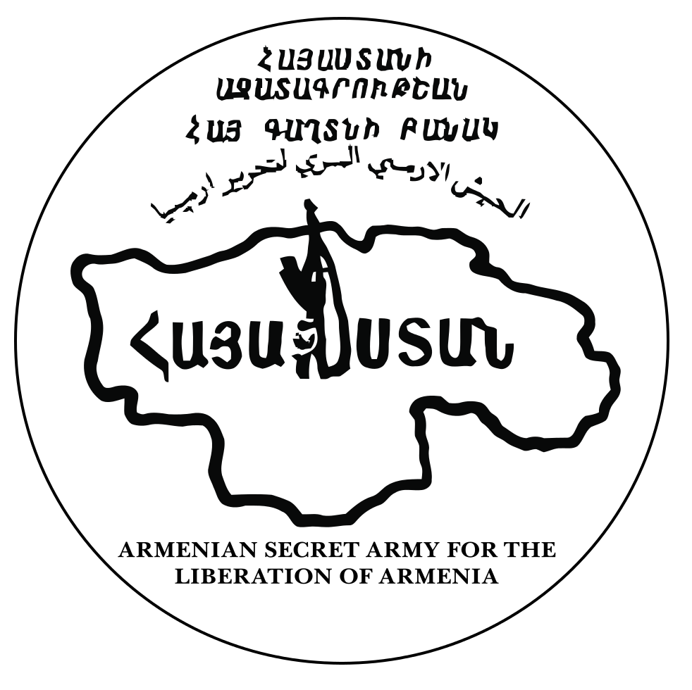 Асало. Армянская секретная армия освобождения Армении. АСАЛА армянская освободительная. Логотип АСАЛА. Asala флаг.