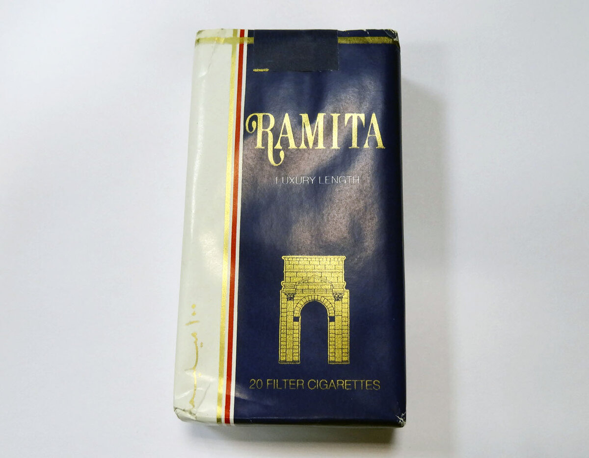 Сигареты Афамия и Рамита