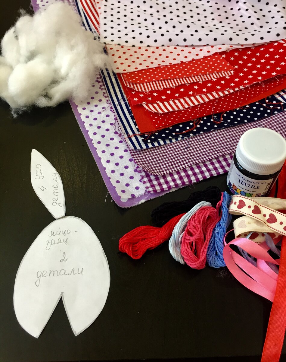 К работе готовы