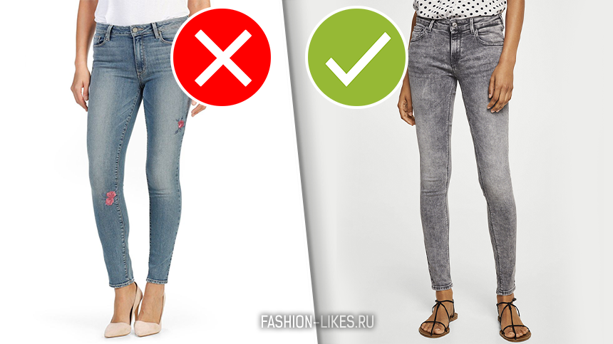 Как отличить женские. Отличие мужских и женских джинс. Как различить мужские и женские джинсы. Как отличить мужские джинсы от женских. Тренд база устарела джинсы.