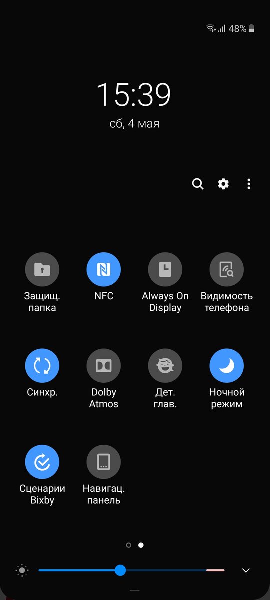 Фишки one ui. Samsung one UI шторка. Шторка уведомлений Android 10. Оболочка самсунг one UI шторка уведомлений. Андроид 7 шторка уведомлений.