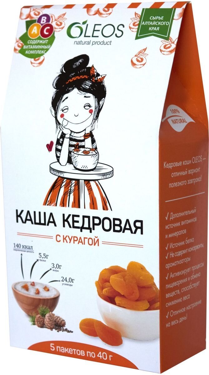 В составе каши – овсяная мука, молотый кедровый орех, сахар, курага, соль, витаминно-минеральный комплекс. 