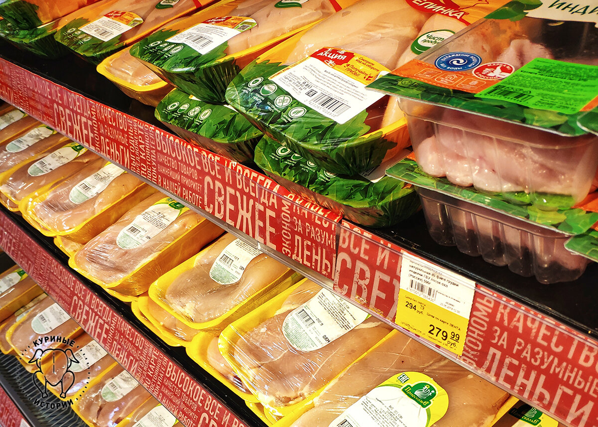 Прилавок с курицей