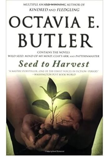 "Созревшее семя"