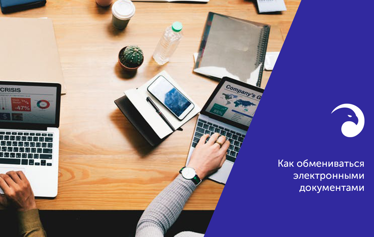 Flanders investment. 1060/41 urmet. электронная 41. электронная 41. эра звонок беспроводной с 41.