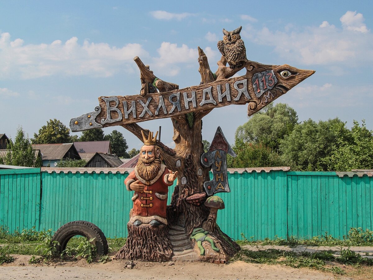 И царь, и указатель. Все как полагается.