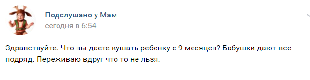 Вопрос из группы.