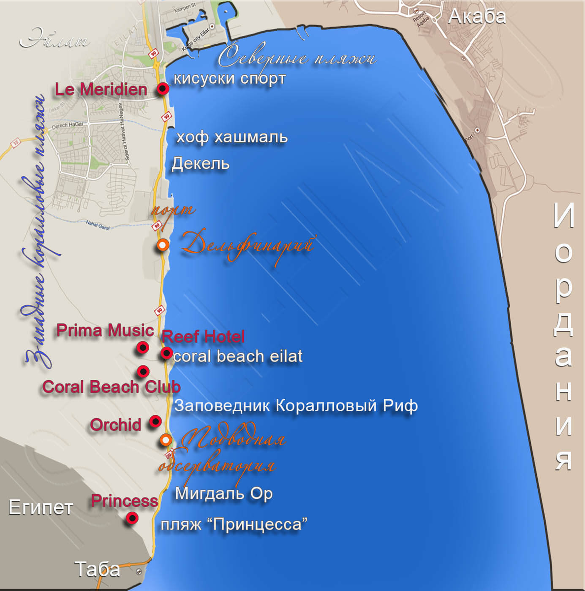 Красное море какие города. Красное море Эйлат на карте. Карта Израиля Эйлат на карте.
