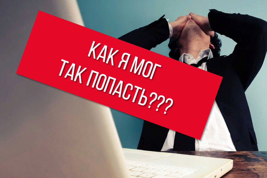 Кассовый разрыв - этот почти как головная боль, только проходит дольше.